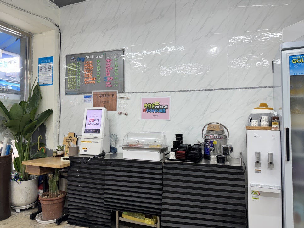 하늘사다리 모녀김밥 1호점 사진 4