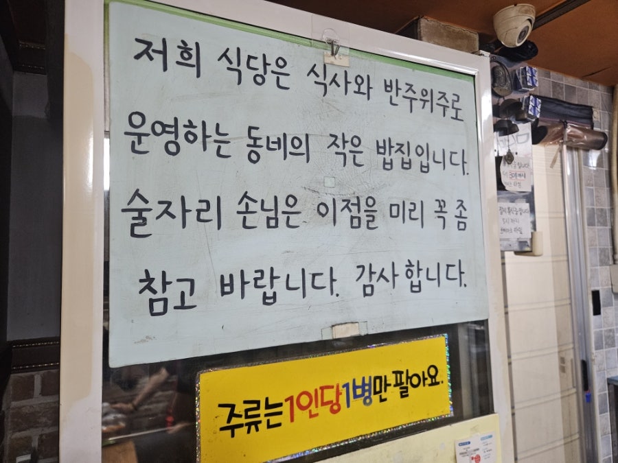 포항가자미물회 사진 5