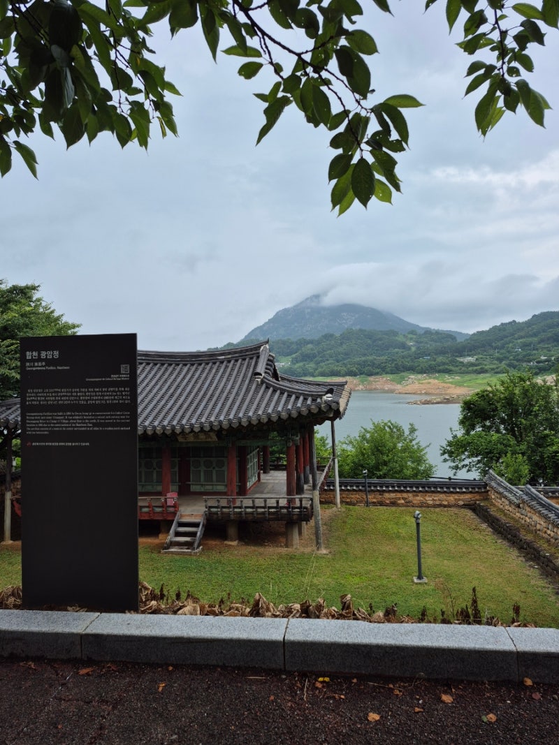 [합천반값여행] 회양관광지(HYPARK,광암정) 합천군 지정관광지 무료관광지 인증방법 포토존위....