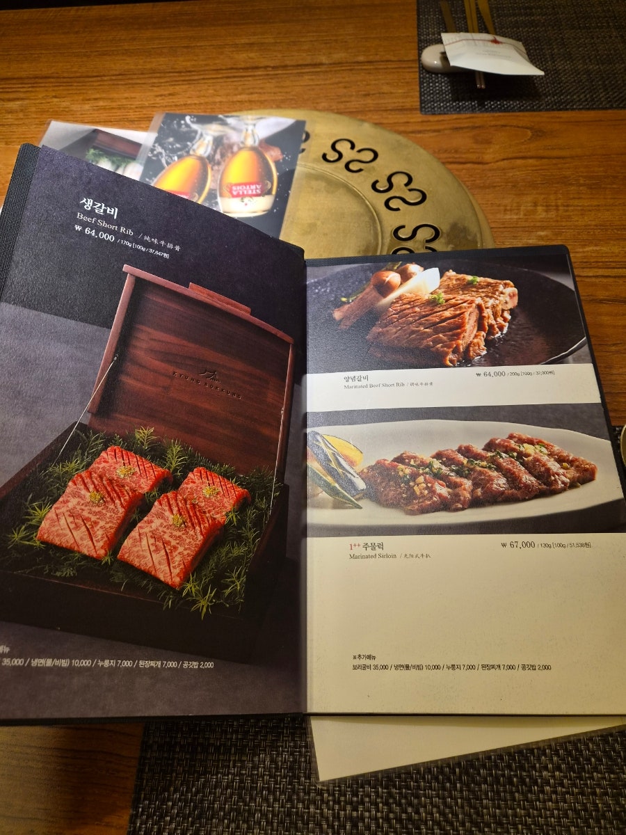 경복궁 송도한옥마을점 사진 5