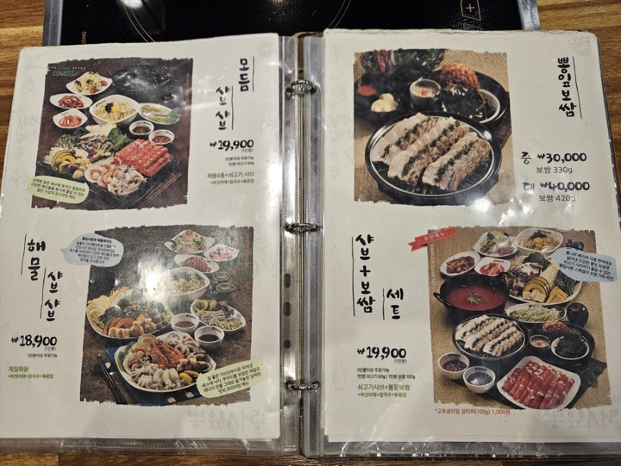 뽕잎사랑 안양예술공원점 사진 6