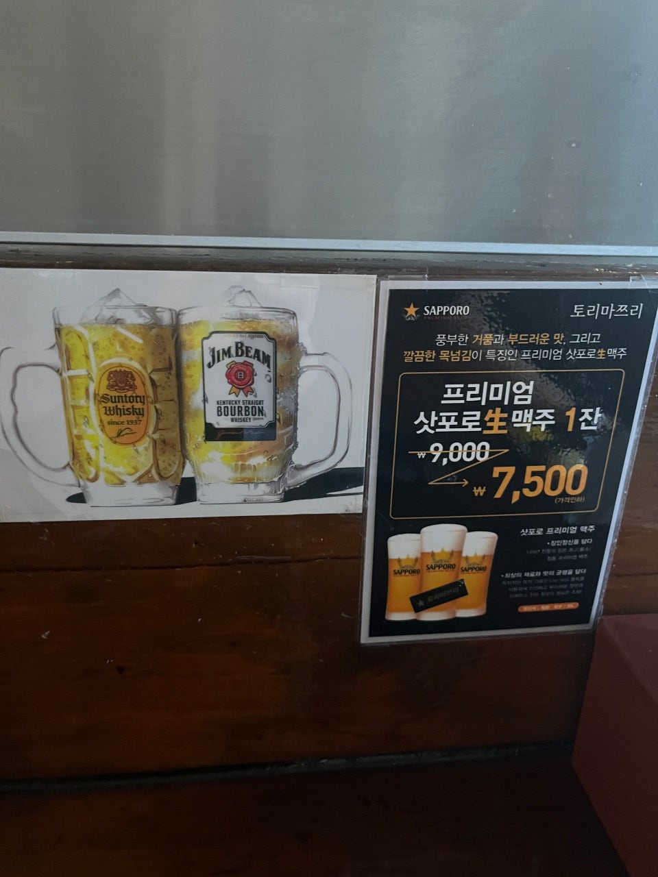 토리마쯔리 사진 5