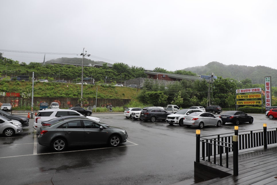 횡성한우피아 사진 2