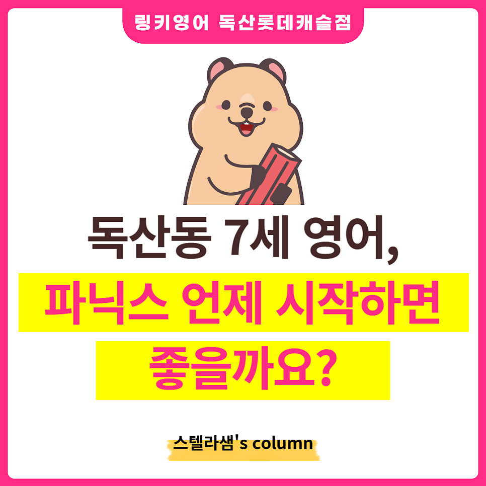 맛닭꼬 독산롯데캐슬점 사진 1