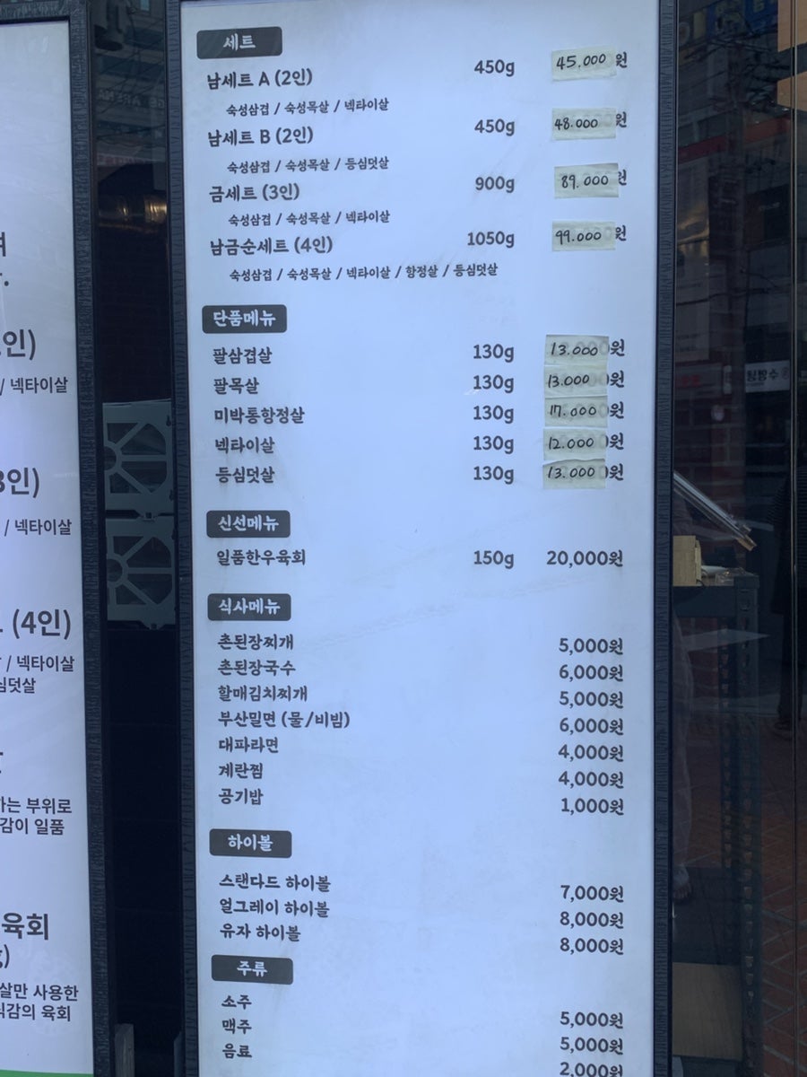 남금순 사진 5