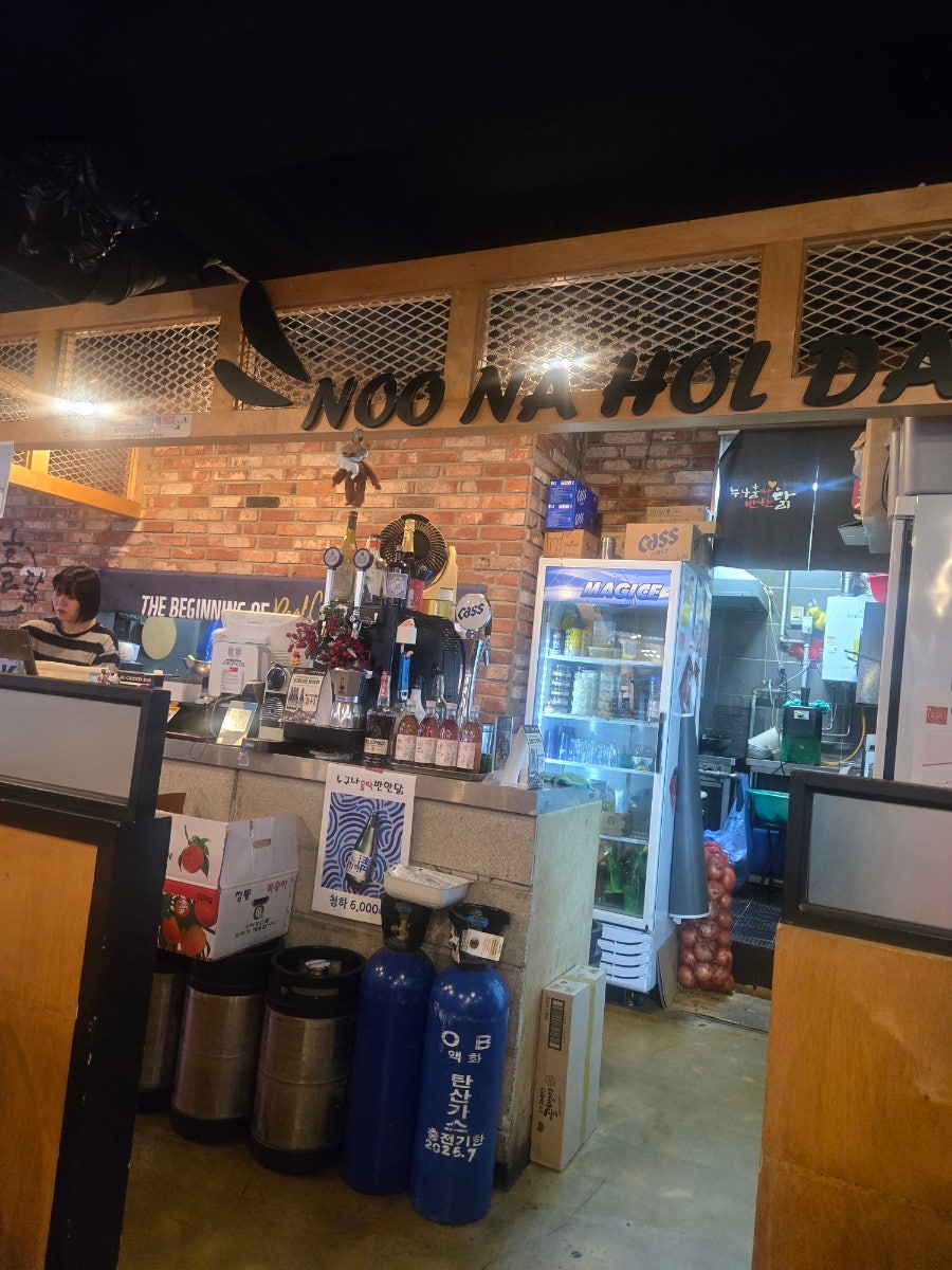 누구나홀딱반한닭 성남종합시장점 사진 3