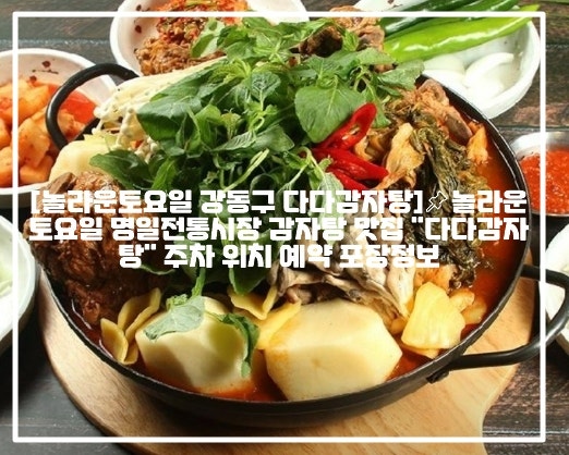 다다 사진 1