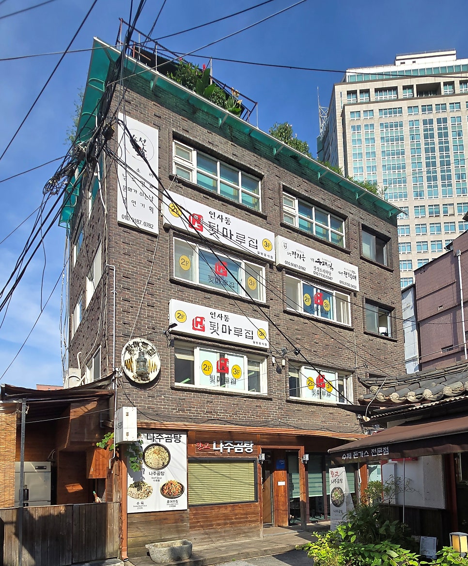 툇마루집된장예술 사진 2