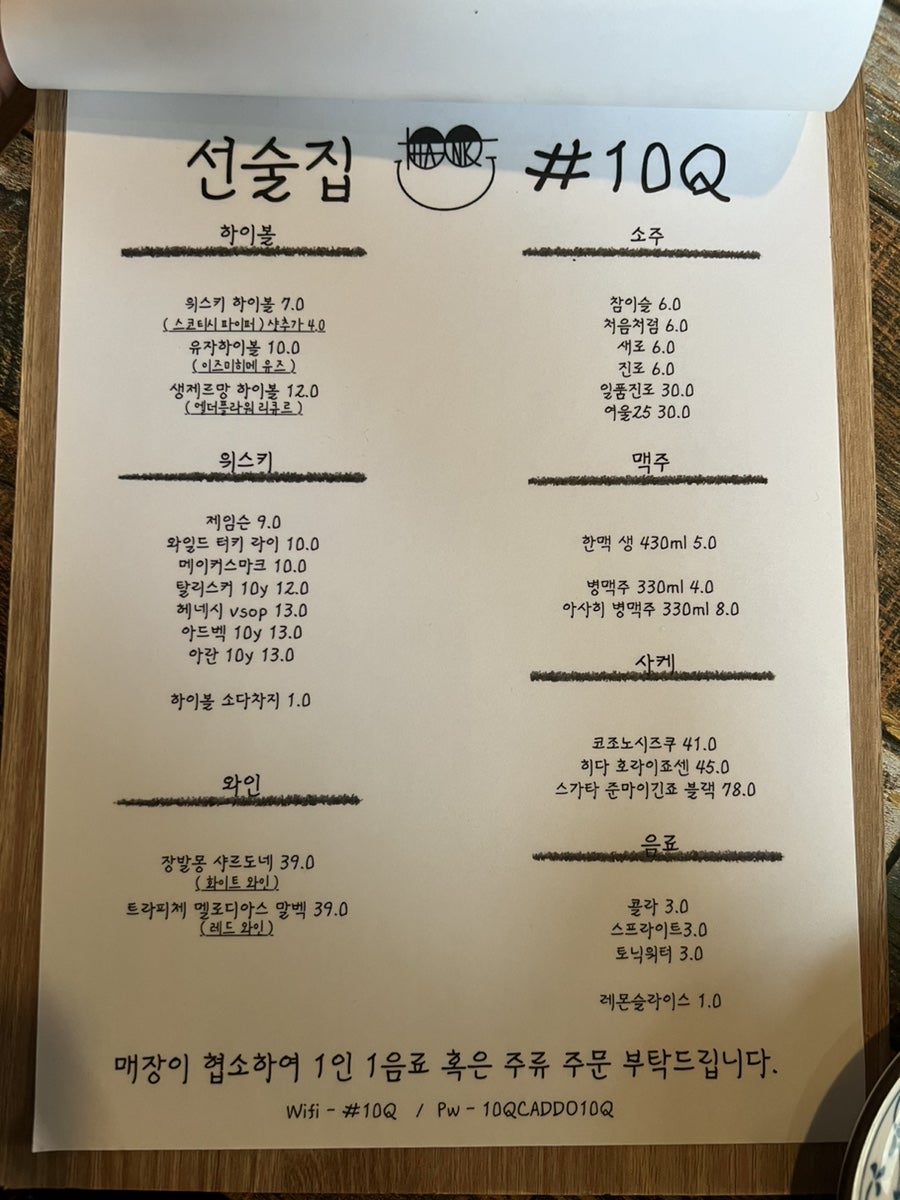 10Q 사진 6