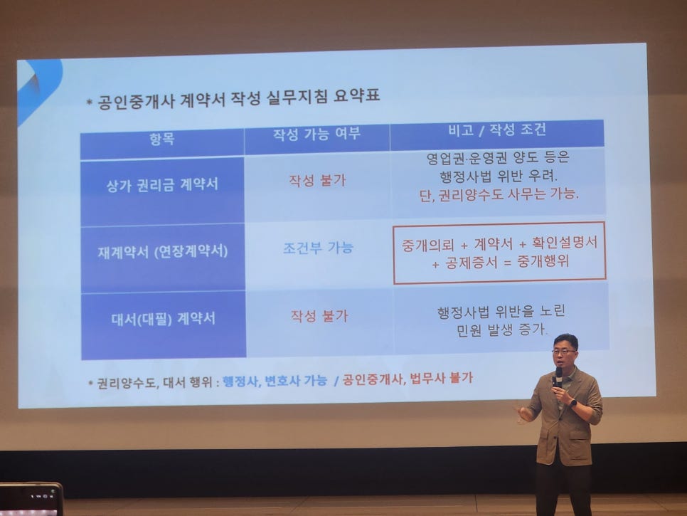 Gayamilmyeonsujedonkkaseu photo 3