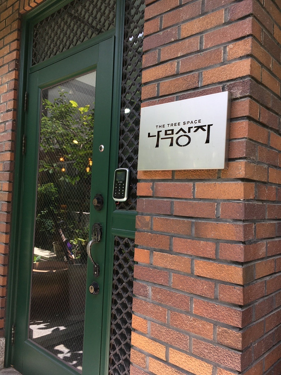 나무상자 베이커리 카페 사진 6