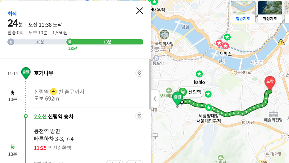 이건하우스 사진 1