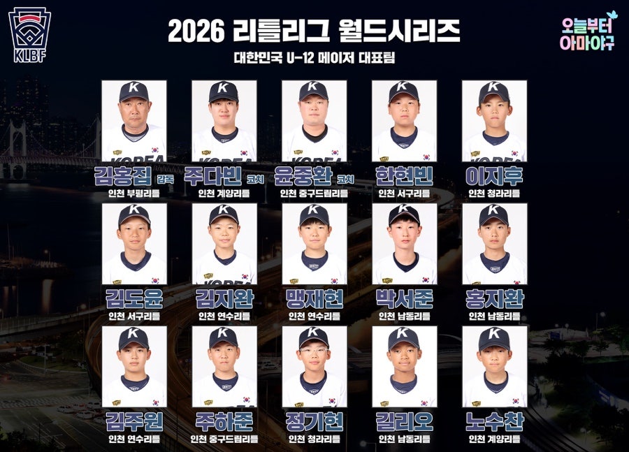 국가대표 사진 4