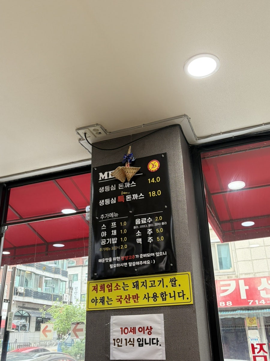 정자동먹자골목 사진 4
