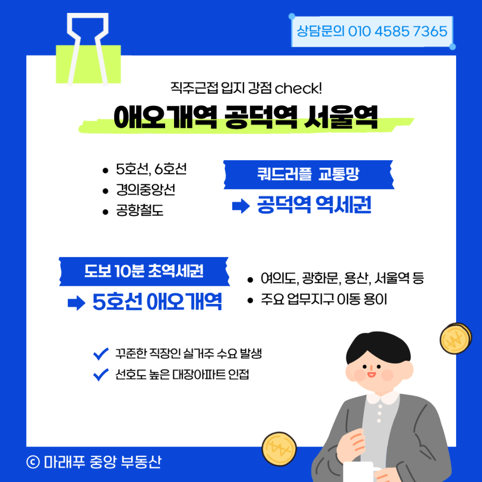 서울서부지방법원 사진 4