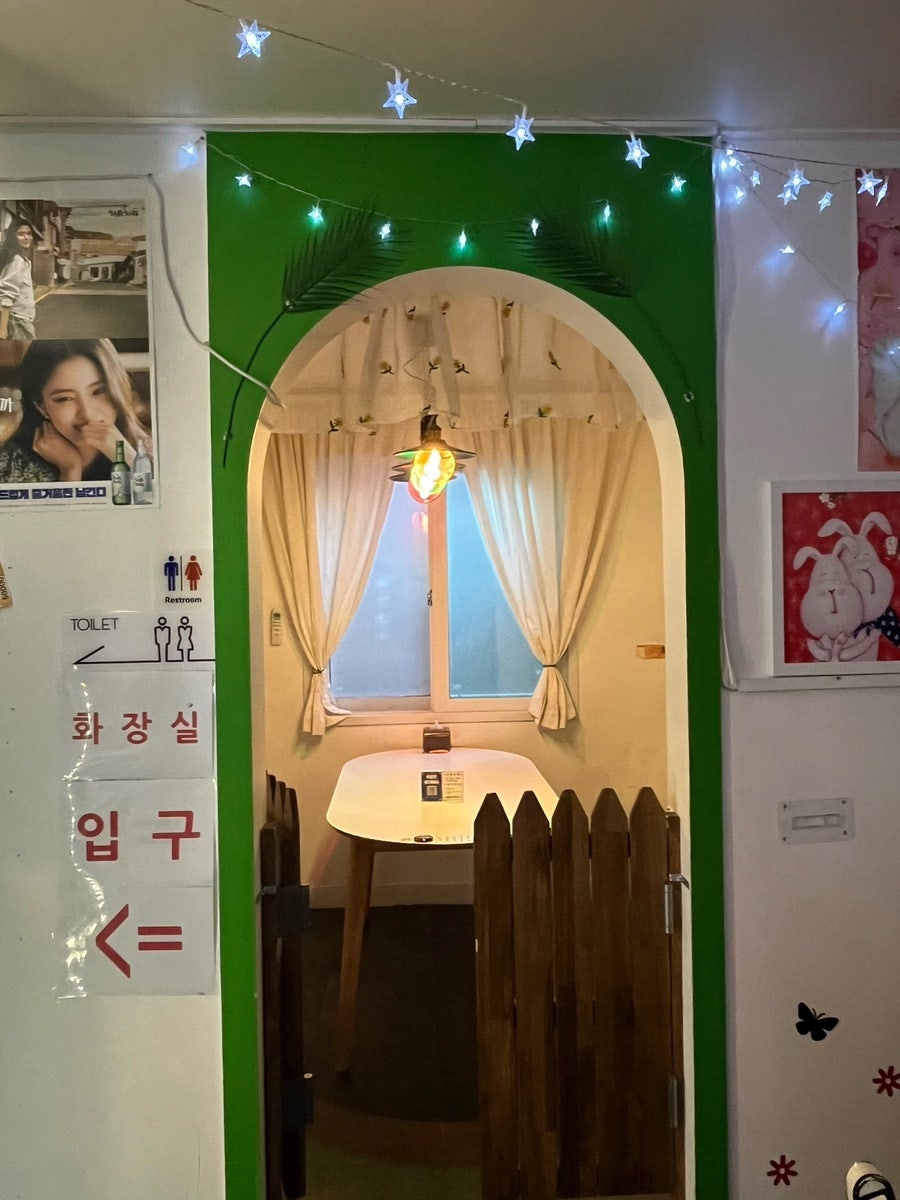 문화밥상 종인술상 사진 5