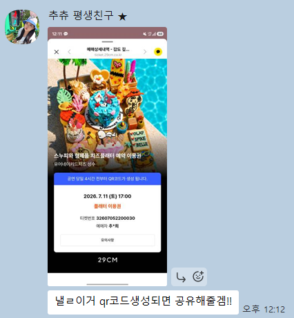 유어네이키드치즈 사진 1
