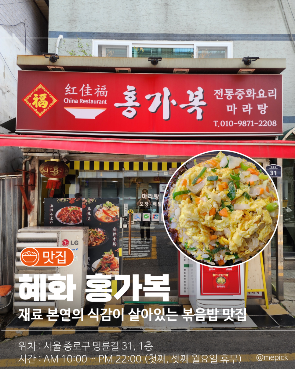 홍가복 사진 1
