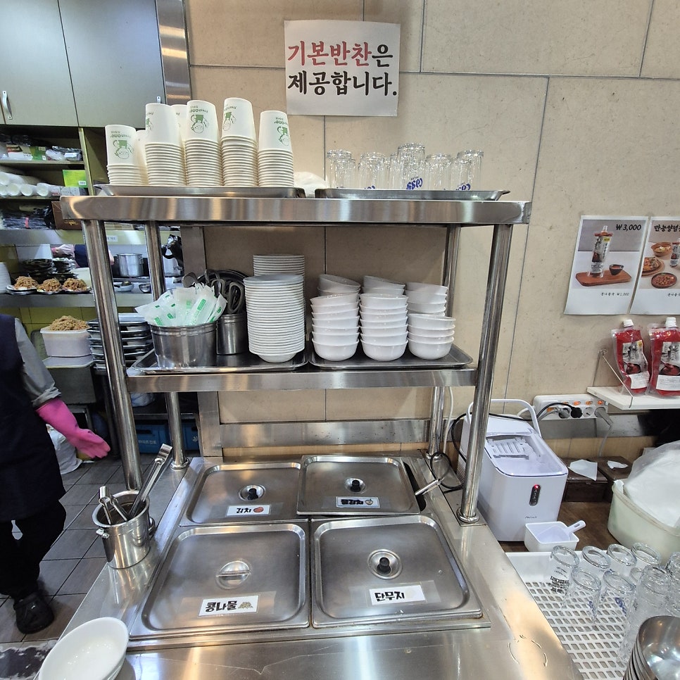서린낙지 사진 4
