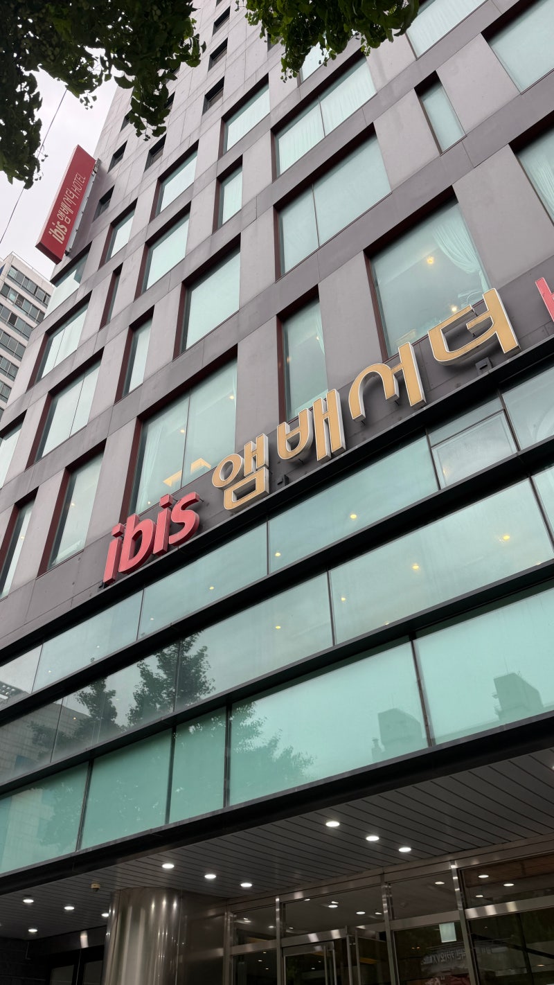이비스 앰버서더 수원 웨딩홀 뷔페 하객후기 주차 정보