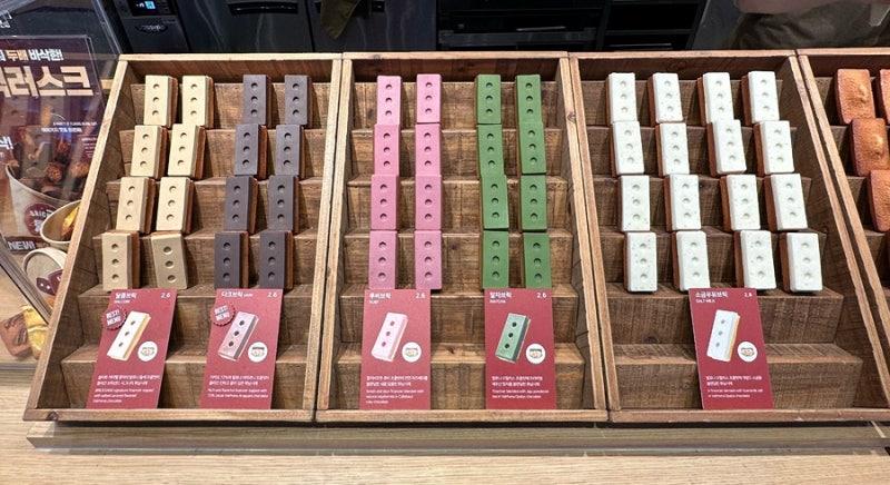 강남역 디저트 선물 추천 ‘브릭샌드’ (휘낭시에 맛집)