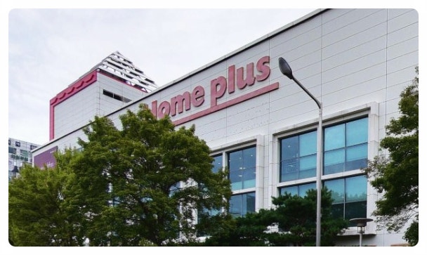 홈플러스 폐점 소식 총정리 운영 매장 영업 휴무일·상품권·포인트·50% 세일 지금 가도 될까?