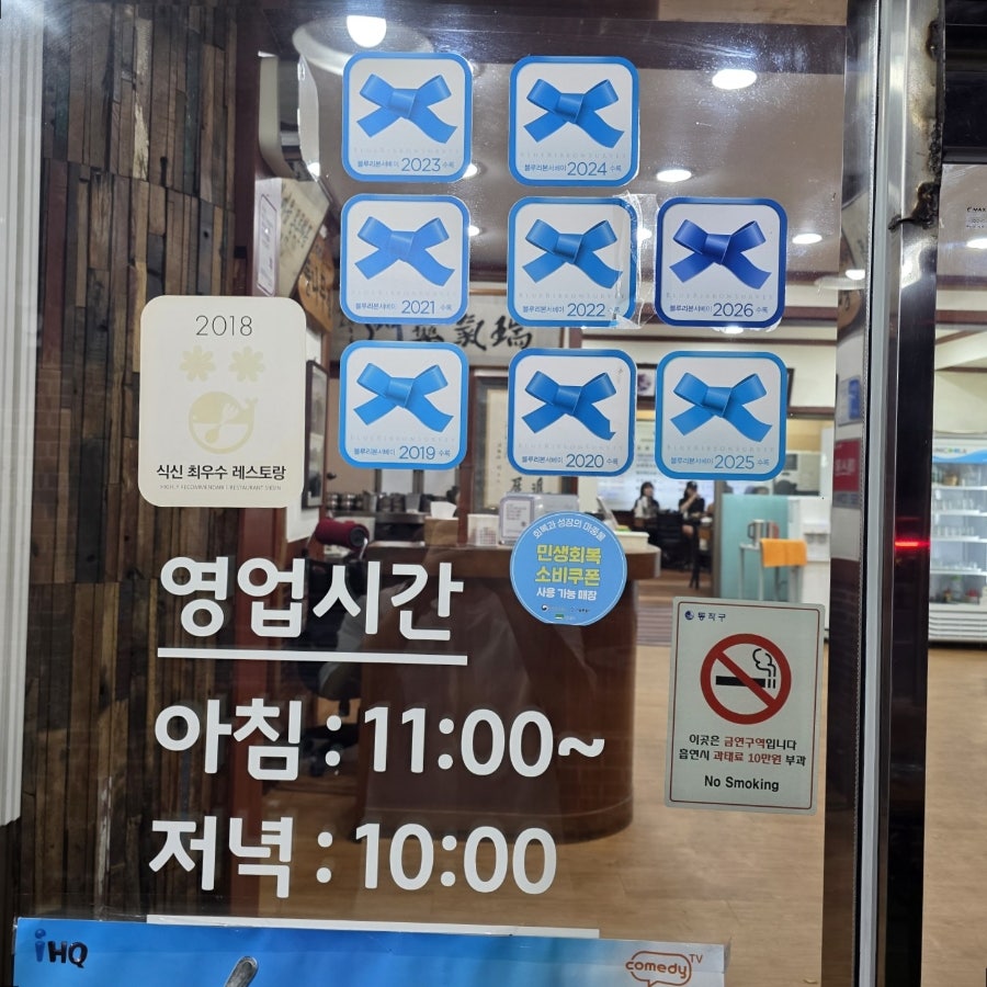 등나무집 사진 5