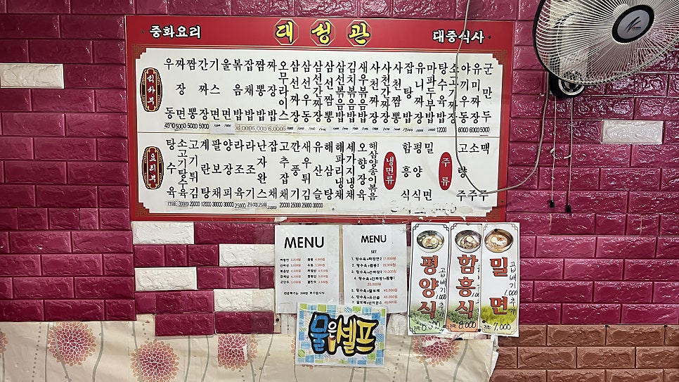 대성관 사진 5