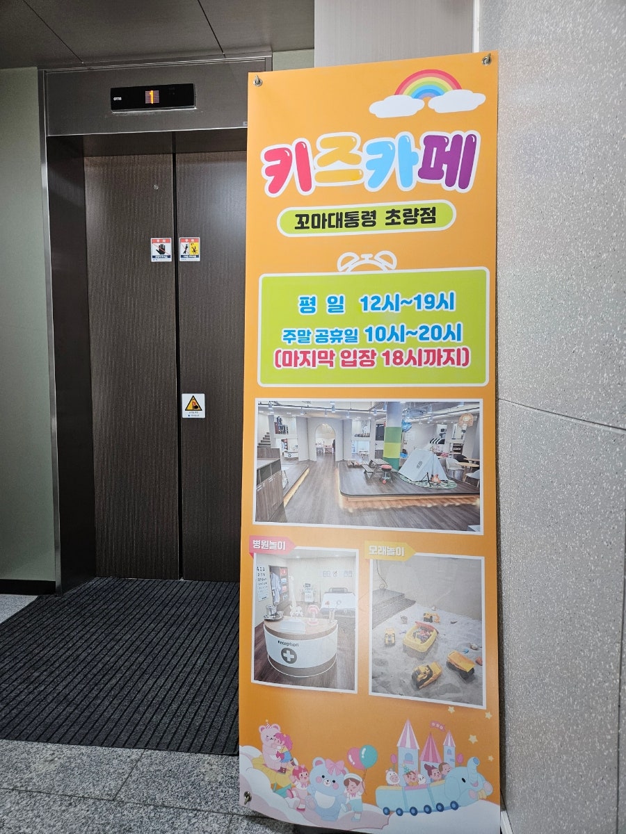 꼬마대통령 사진 2