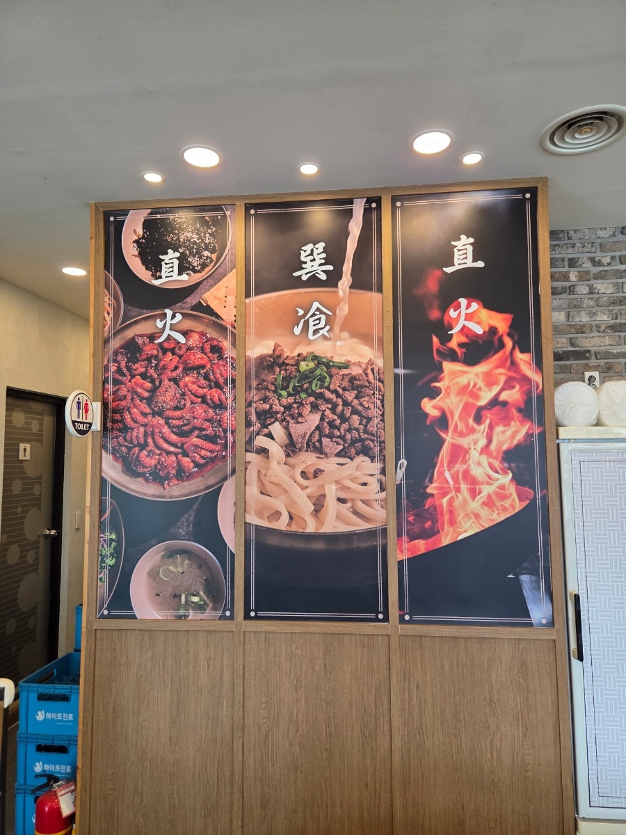 손의손 화성융건릉점 사진 5