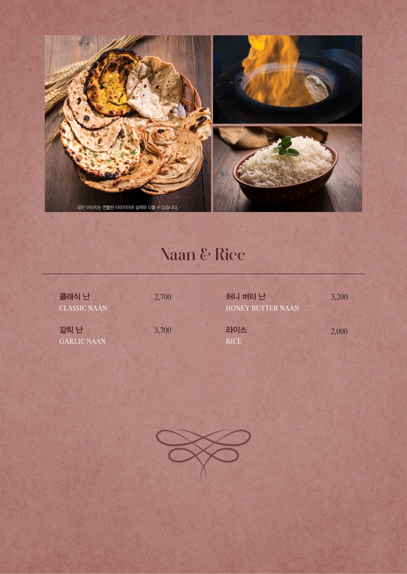 아그라 코엑스점 사진 5