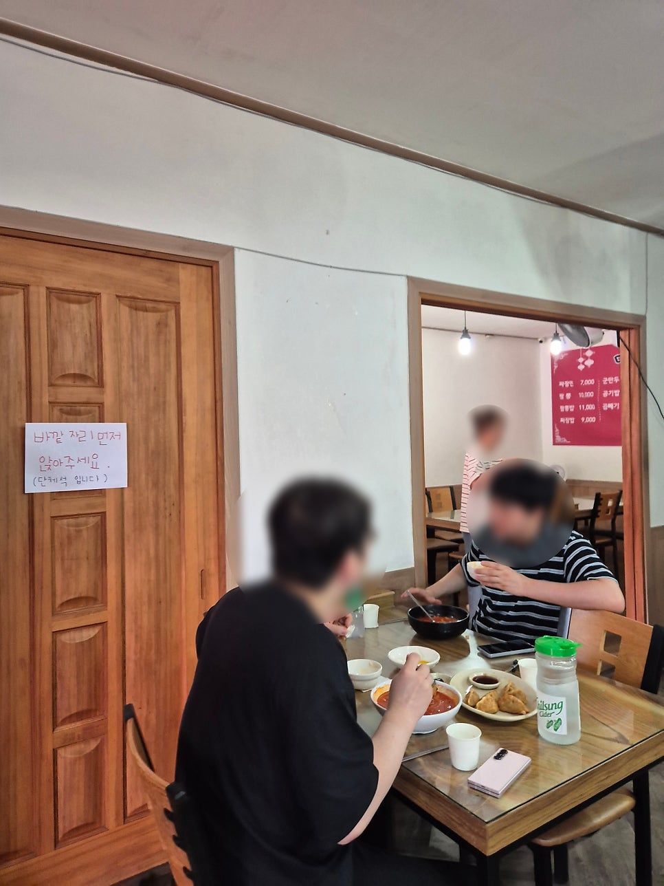 다룡짬뽕 사진 4
