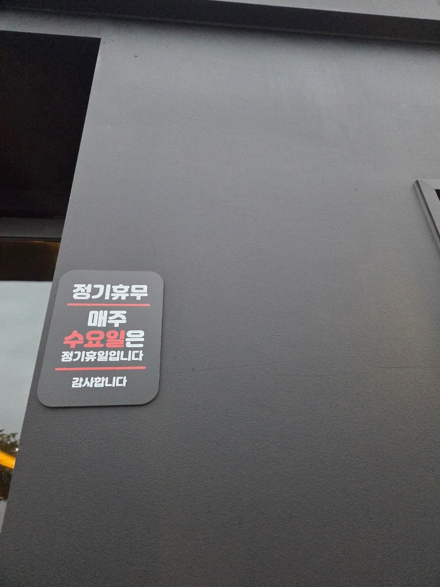 오너리스 사진 3