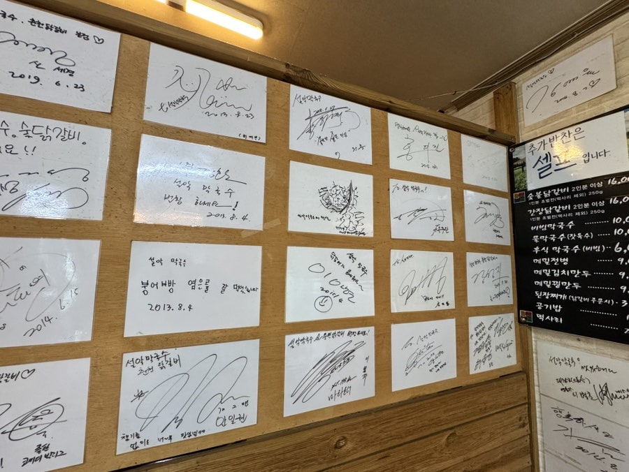 리버빌 사진 4