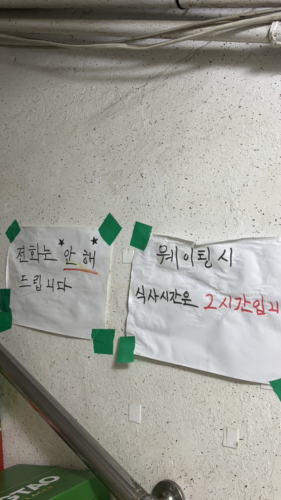 중국소흘 사진 6