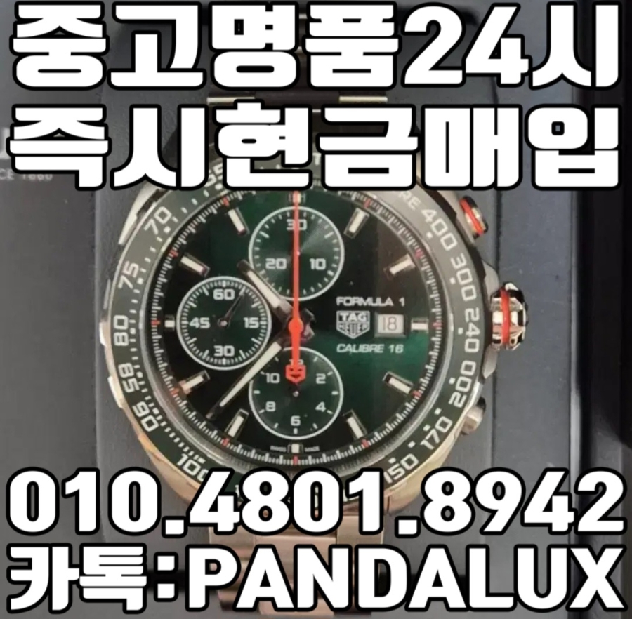 존중 사진 3