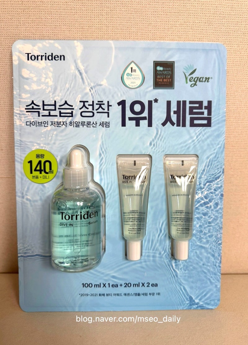 [토리든 세럼] 토리든 다이브인 저분자 히알루론산 세럼/ Torriden Serum/ 히알루론산 세럼