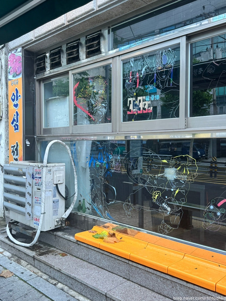 소꼴농장 사진 3