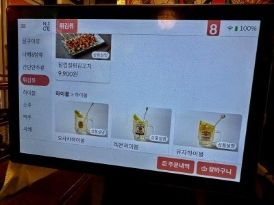 만수동뚝배기짬뽕 사진 6