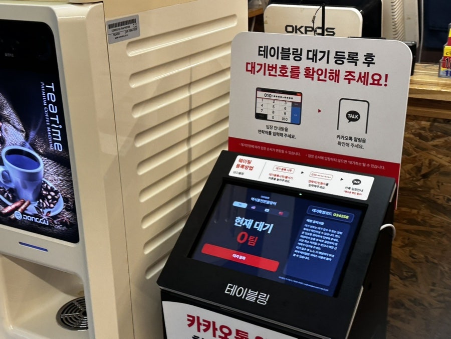 역시풍천민물장어 사진 4