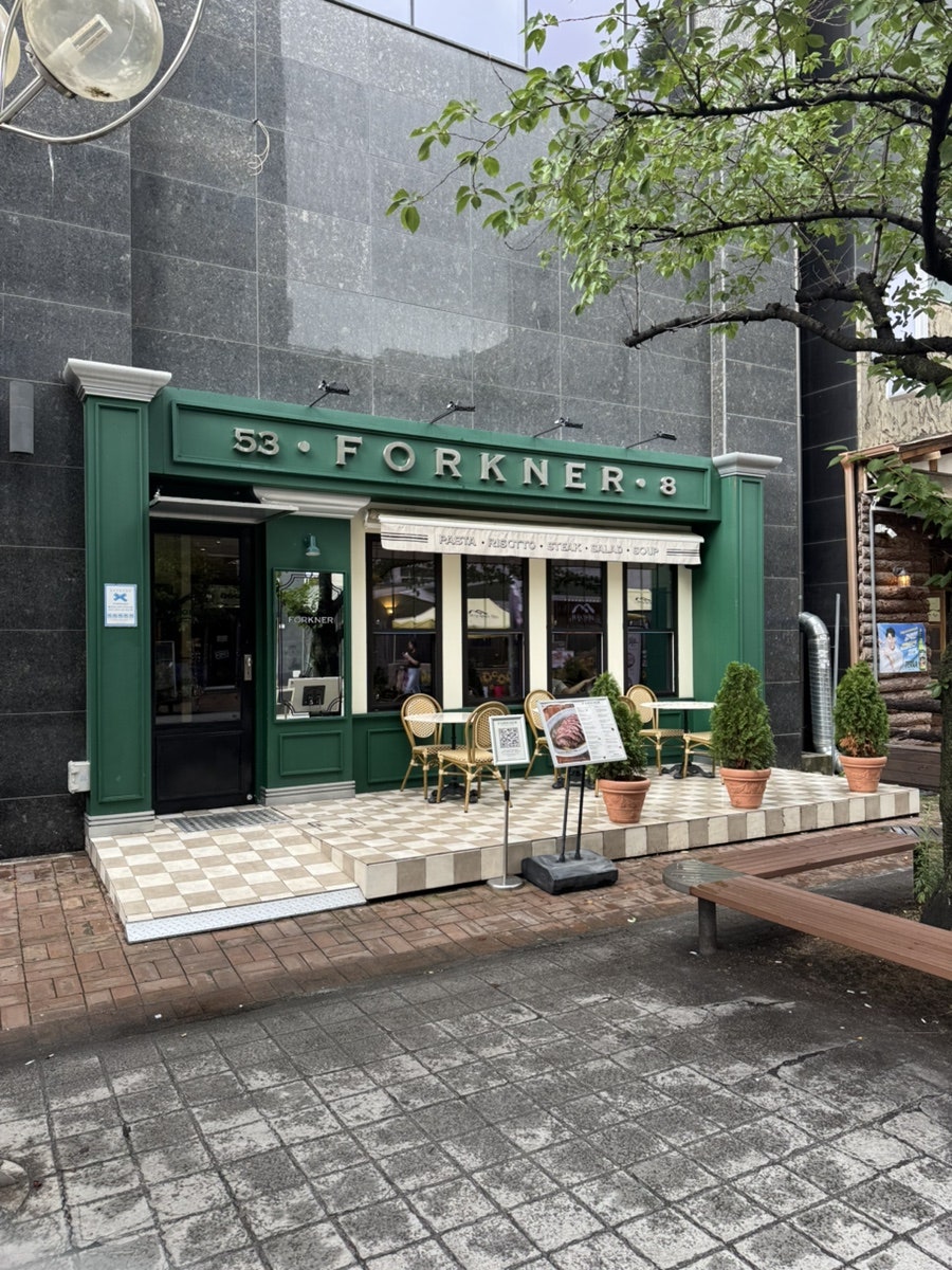 포크너 인계점 사진 5