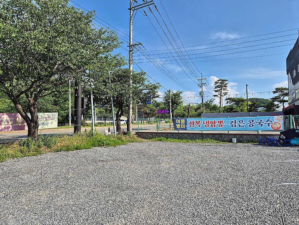씨원 사진 4