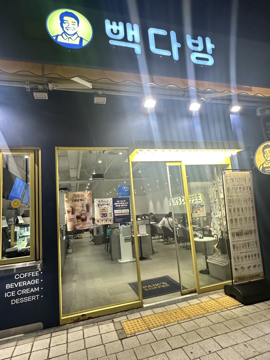 빽다방 전주만성중앙점 사진 3