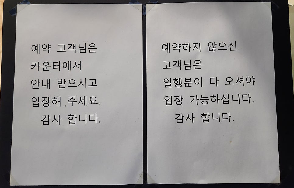 거궁 광교점 사진 3