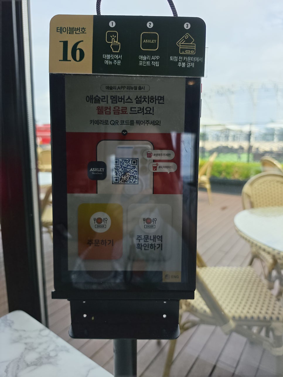 리미니 대구이월드점 사진 6