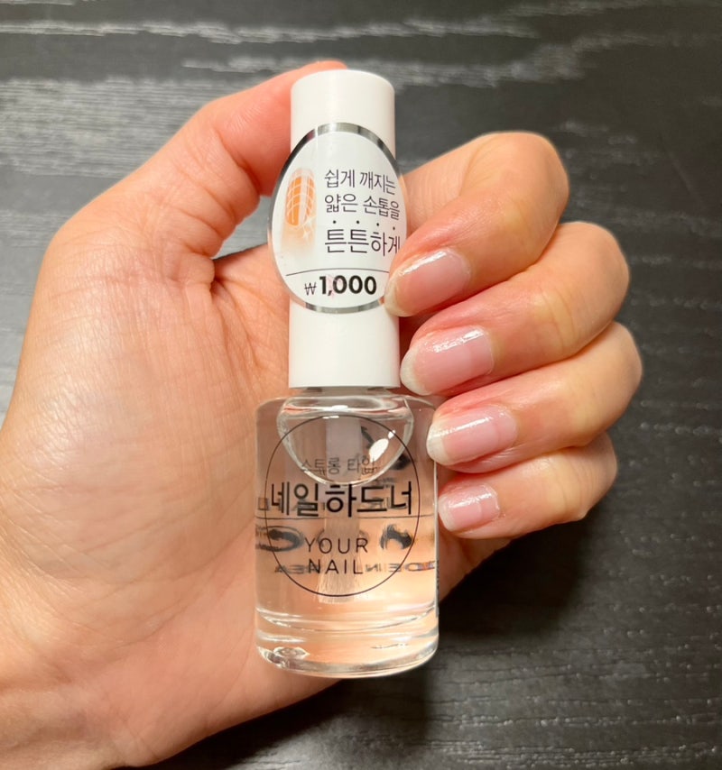 젤네일 제거 후 손톱이 얇아졌다면? 다이소 네일하드너 추천
