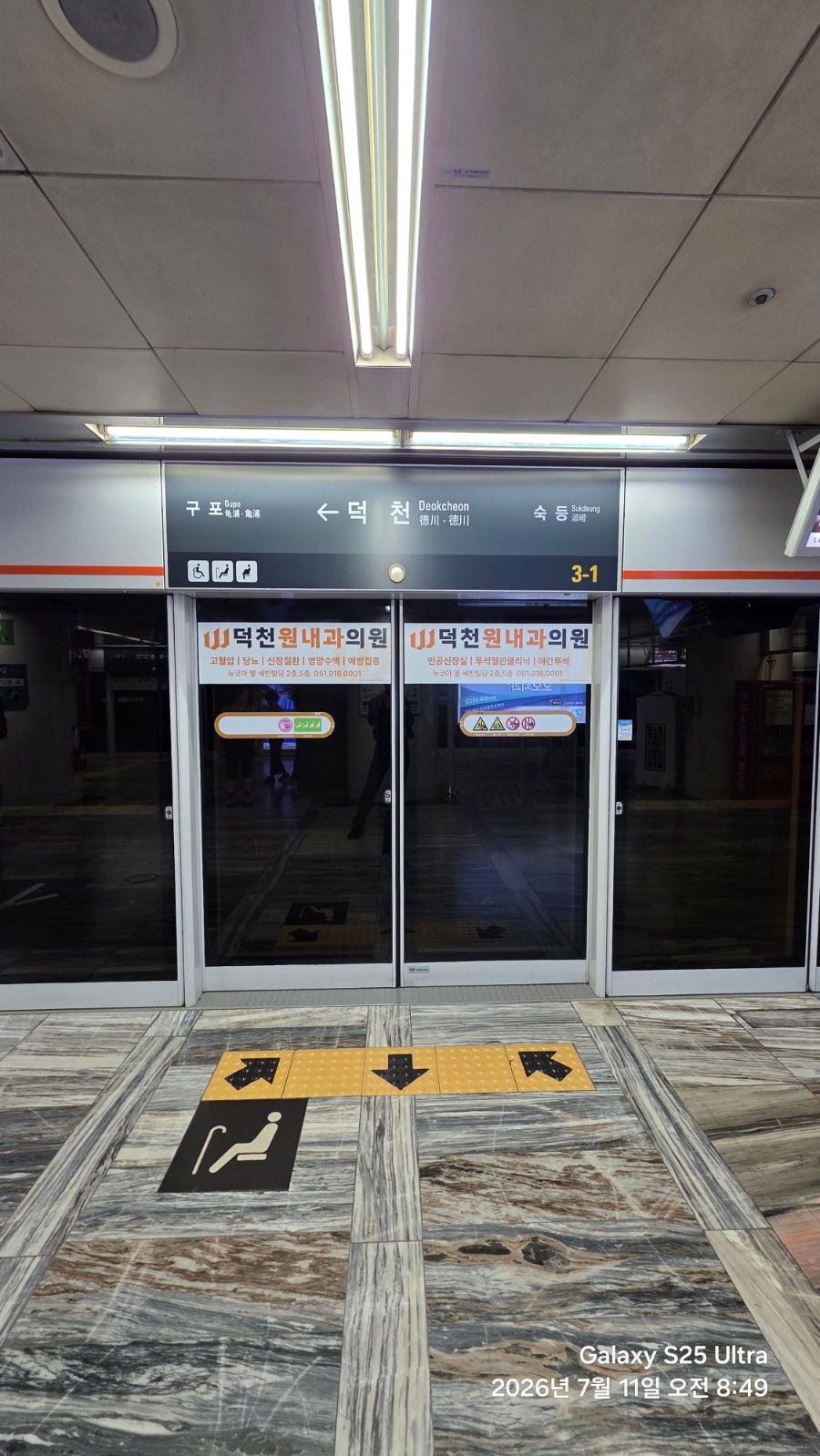 황금어장 사진 1