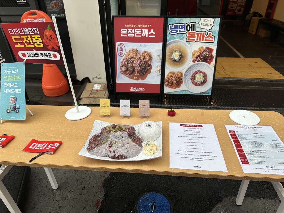 통큰화로 사진 3