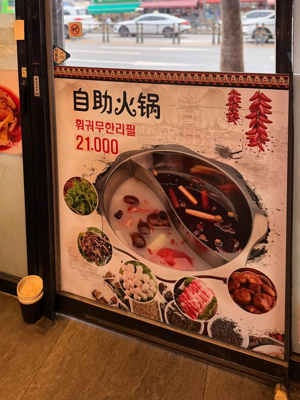 산하신승부 대림본점 사진 3