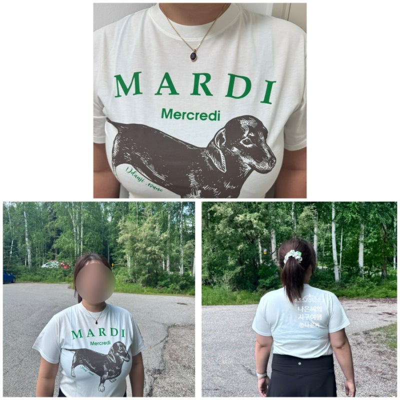 마르디 메크르디(Mardi Mercredi) 아마존에서 구매 티셔츠 착용 코디 마르디메크르디 도산점